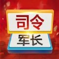 军棋双人游戏下载-军棋双人游戏中文版v3.8.6